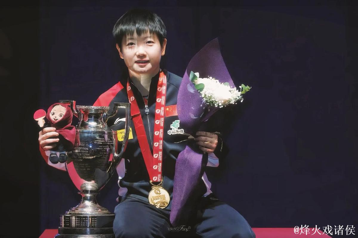 乒联排名：孙颖莎连续171周排名第一 国乒包揽女单前五
