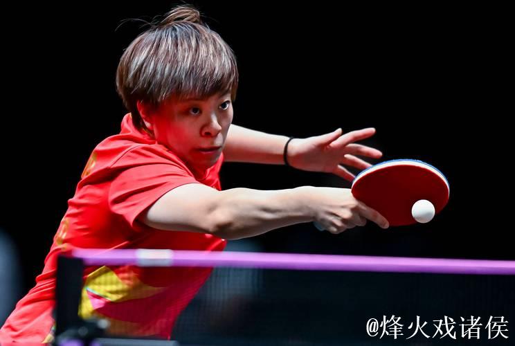 WTT多哈冠军赛：王艺迪3-1波尔卡诺娃 晋级女单八强